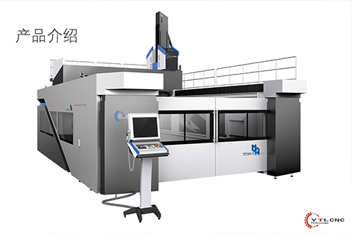 菠萝菠萝蜜在线视频企業介紹 Yiteli company introduction