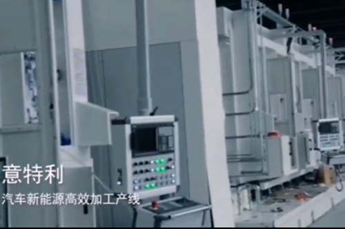 汽車新能源生（shēng）產線