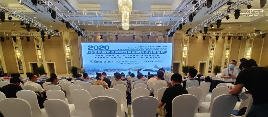 關(guān)注軌交(jiāo)丨菠萝菠萝蜜在线视频(lì)出席長(zhǎng)春軌道交(jiāo)通(tōng)發展論壇