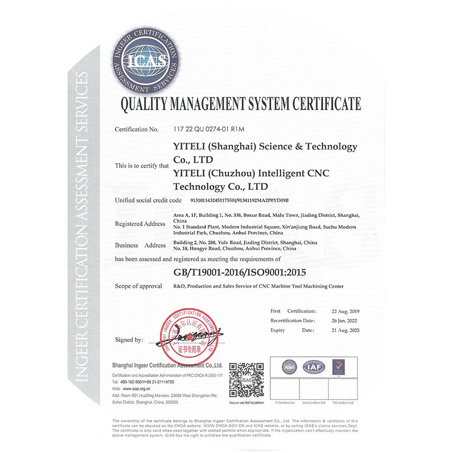 ISO Quality Management System Certification - English Version