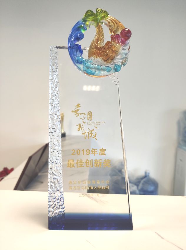 凝心聚力 謀遠前行丨意(yì)特利(lì)榮獲“2019年度創新獎”