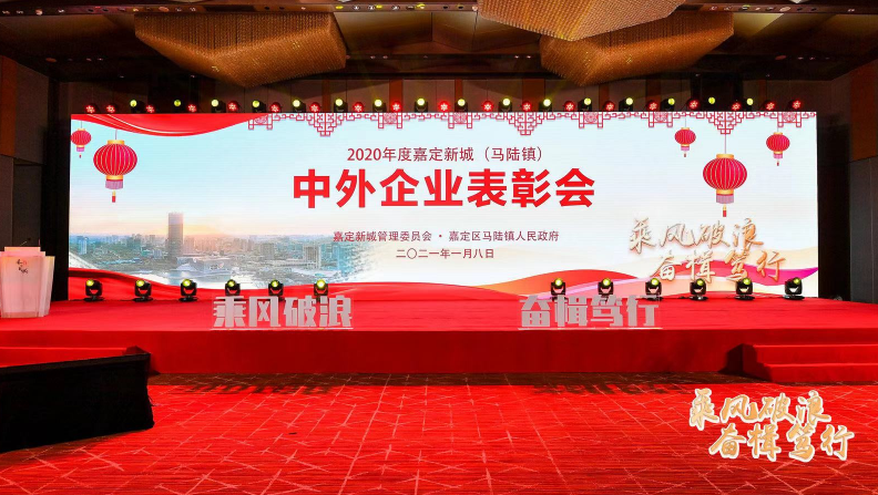 乘風破浪,奮楫(jí)篤行—祝賀菠萝菠萝蜜在线视频雙喜臨門,榮獲兩個獎項