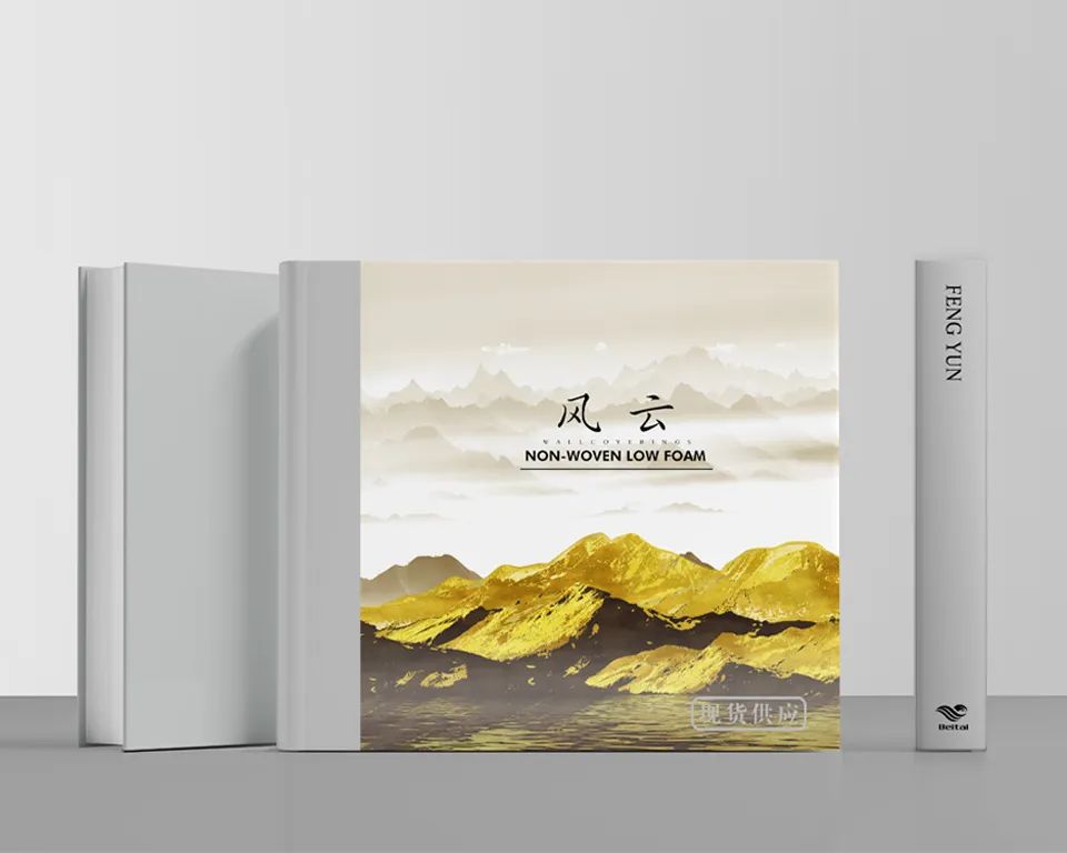 簡約無紡壁紙係列—《風雲》
